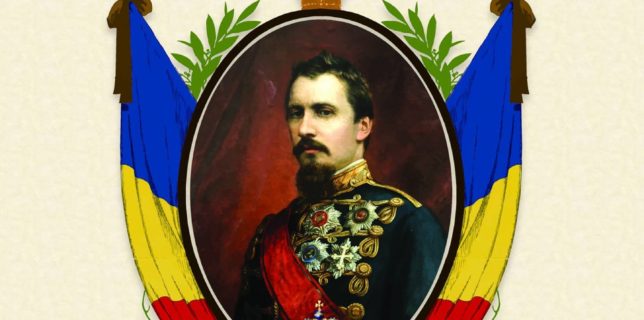 Alexandru Ioan Cuza: Domnia şi reformele domnitorului (1859-1866)