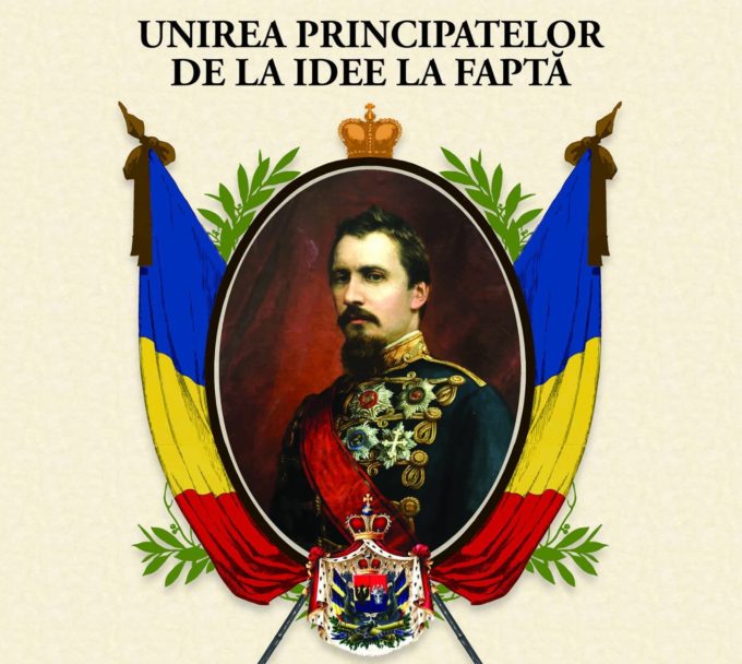 Alexandru Ioan Cuza: Domnia şi reformele domnitorului (1859-1866)