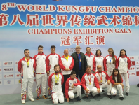 Claudiu Mihăilă, românul din Spania care a luat 2 medalii de AUR la Campionatul Mondial de Kung Fu, Emeishan (China)