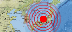 Japonia: Seism cu magnitudinea 6