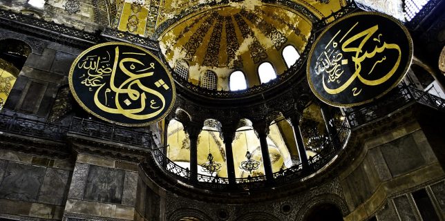 Turcia Mozaicuri din Sfânta Sofia vor fi acoperite cu draperii în timpul rugăciunilor musulmane