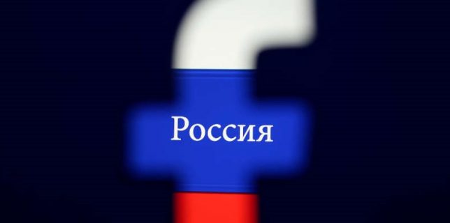FILE PHOTO: FILE PHOTO:  Photo illustration of a 3D printed Facebook logo seen in front of a displayed Russian flag